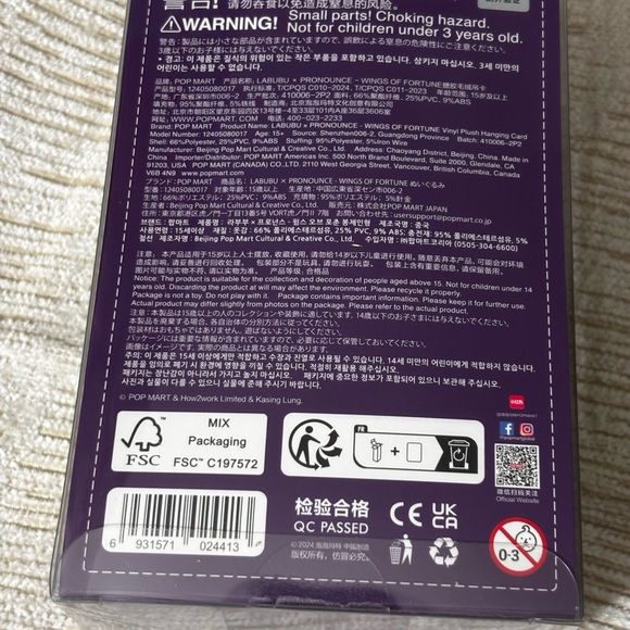 Original Limited Edition Wings of Fortune Labubu. - Picture 4 of 5